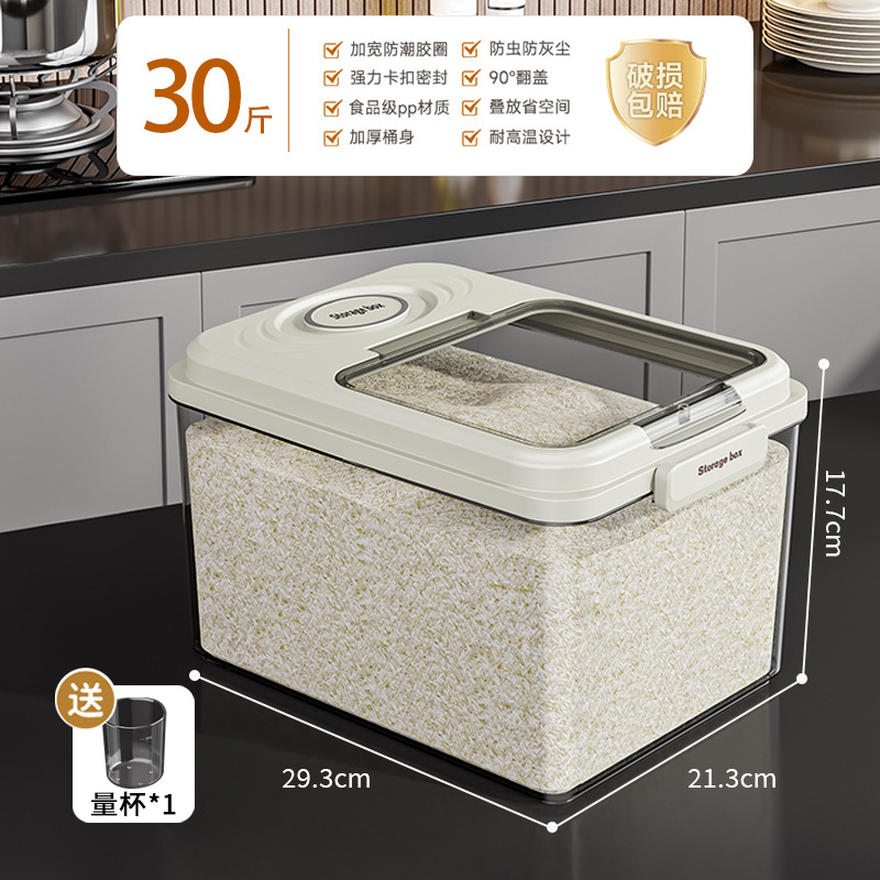 Modelo PP gris humo: 30 libras [material de calidad alimentaria, sin olor] viene con taza medidora