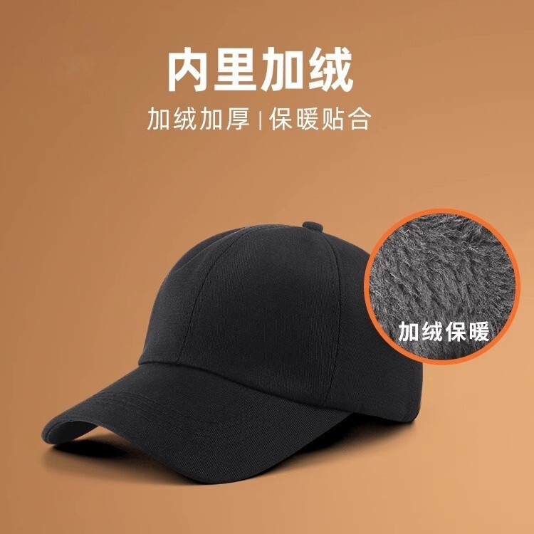Men's Winter Face-Slimming Baseball Cap, Women's Fleece-Lined Soft Top Casual Korean Fashion Plain Cap Cross-Border