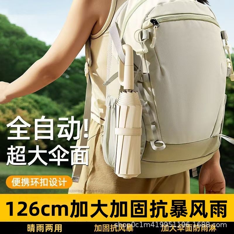 特大傘、大型日よけ折りたたみ傘、晴雨兼用、女性用日焼け止め、UVカット日傘、卸売、全自動|undefined