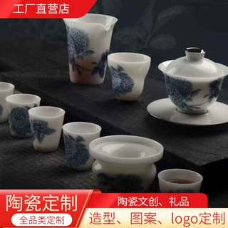景德镇陶瓷茶壶盖碗茶杯冰种中式家用鎏金青花伴手礼套装厂家直销