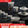 景德镇青花陶瓷鎏金套装