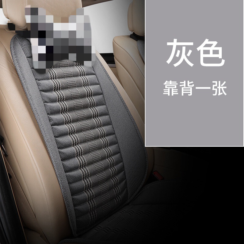 自動車の座布団は四季通用します。|undefined