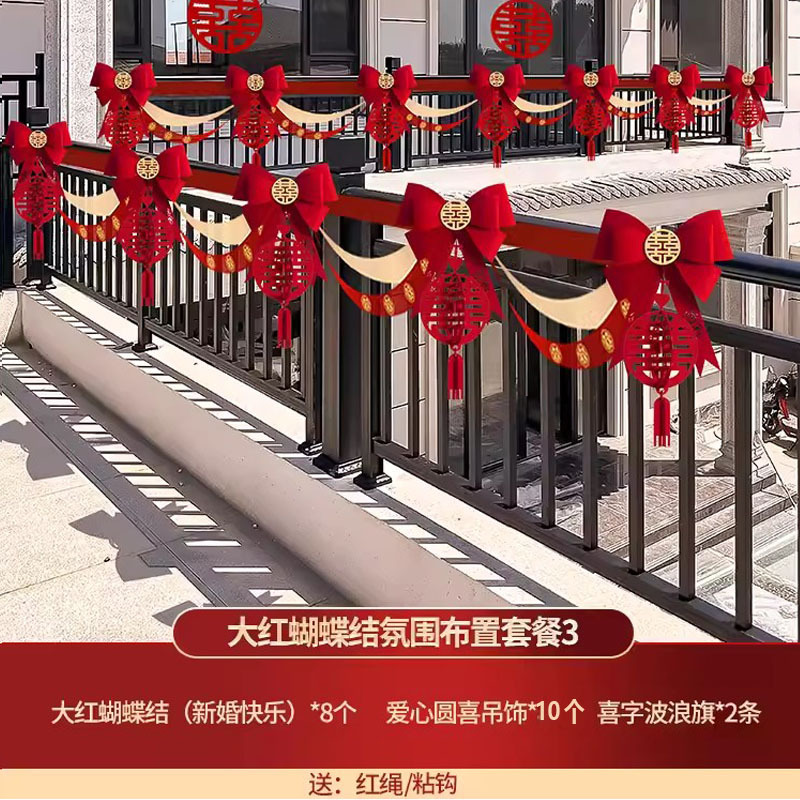Decoración de bodas de patio rural balcón balaustrada exterior diseño de boda flor de boda set