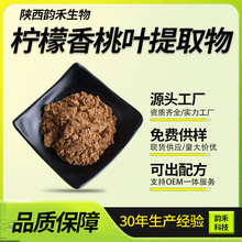 ���������~��ȡ��10:1ˮ���Է�ĩ��ʳƷԭ��Դ�^�S��ֱ�lֲ����ȡ