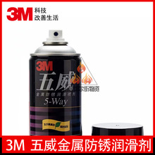 3M���� ���ٷ��P�����T��������Pȥ�ۙCе�S�б�����P�� ���P��