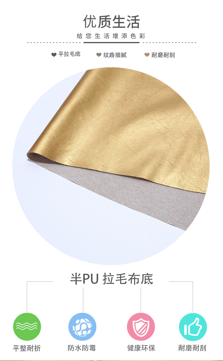 半PU-101_02.jpg