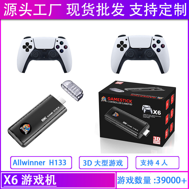 X6 máquina de juego 4l HD hdml mango tvstick inalámbrico PS1 retro de cuatro personas Arcade Home TV juego