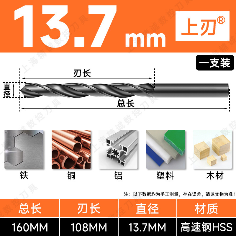藤野井ドリル ストレートハンドルツイストドリル ハイスハンド電動ドリル 3.2-4.2-5.2-6.8-10.5|undefined