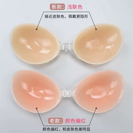 胸贴、乳贴;胸垫、插片;隐形文胸