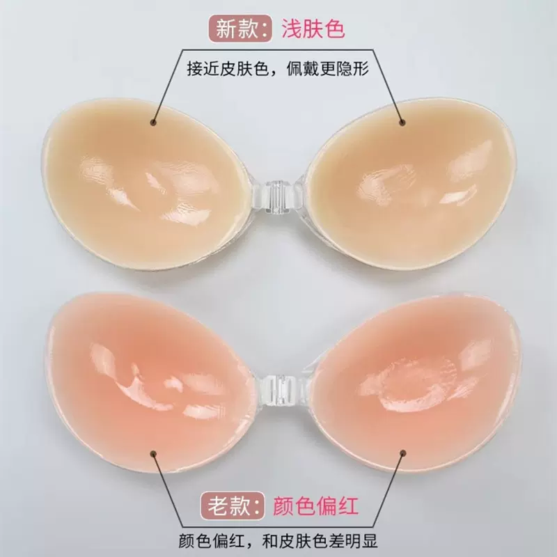 硅胶胸贴女小胸聚拢显大隐形文胸婚纱专用加厚大胸乳贴内衣