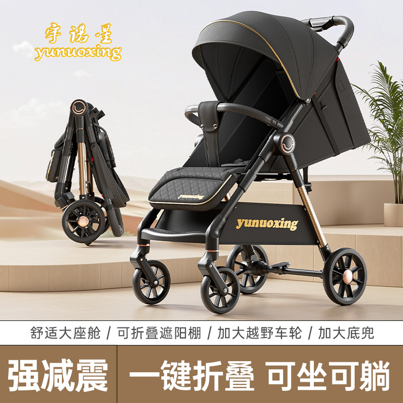 Children's Stroller, Foldable Stroller, Umbrella Stroller, Sit-Down and Reclining Pocket Stroller, Baby Lightweight and Compact Stroller