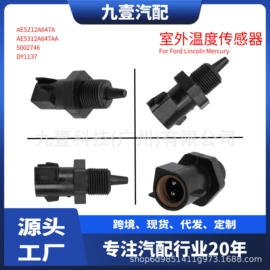 车身及附件;其他发动系统;汽车水管