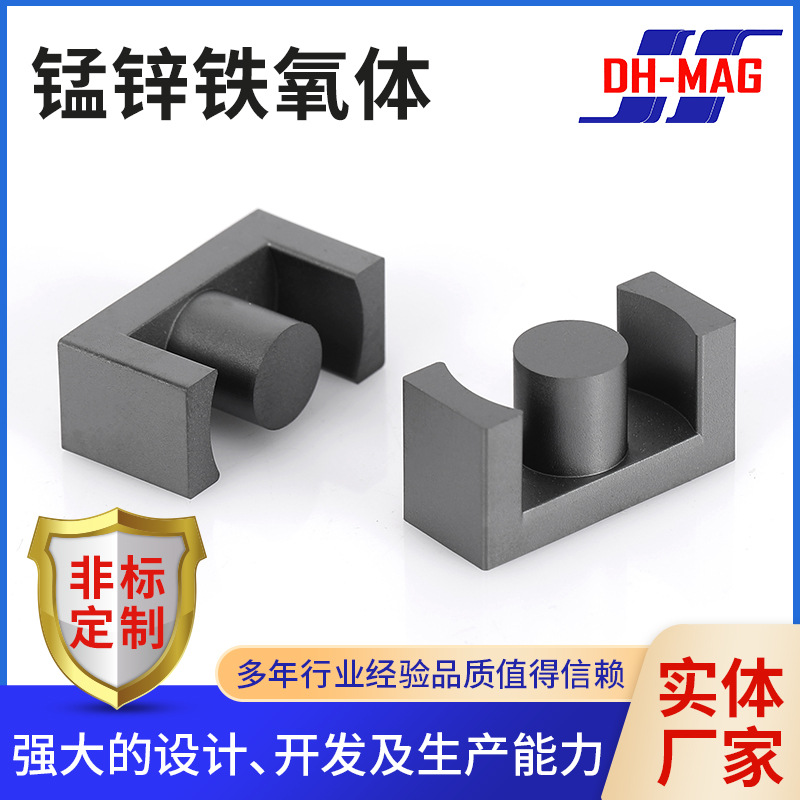 厂家供应大功率磁芯锰锌软磁EER 28-28M变压器抗干扰磁芯