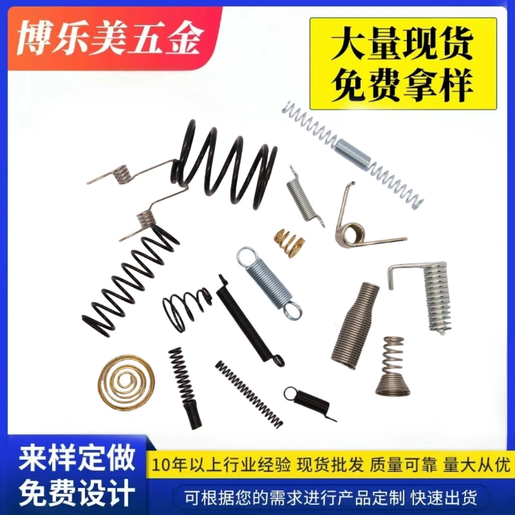 Компрессионные пружины из нержавеющей стали, высокопрочные и коррозионностойкие прецизионные пружины растяжения, различные характеристики и размеры обработанных пружин.