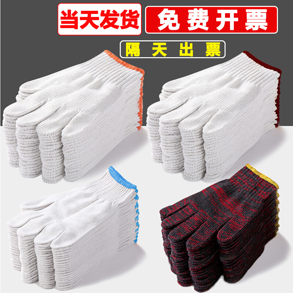 开票 黑色棉加尼龙丝劳保手套 工地汽修黑加丝棉线干活手套厂家