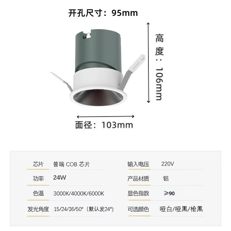 迷你小射灯led嵌入式小开孔34050公分珠宝酒展柜牛眼聚光灯满天星|undefined