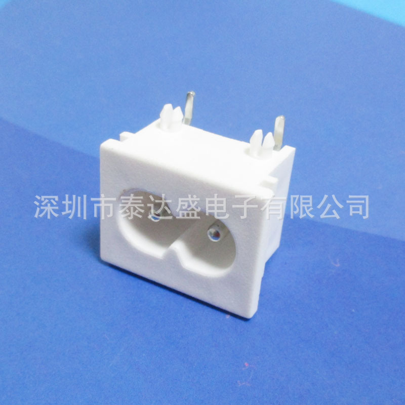 7A大电流白色中8字充电接口23*18八字尾小弯脚适配器电源插座LH-8