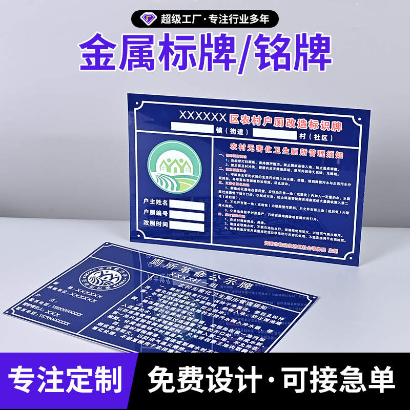 反光铝合金门牌定制烤漆号码牌街道家庭门牌小区数字单元楼栋层牌