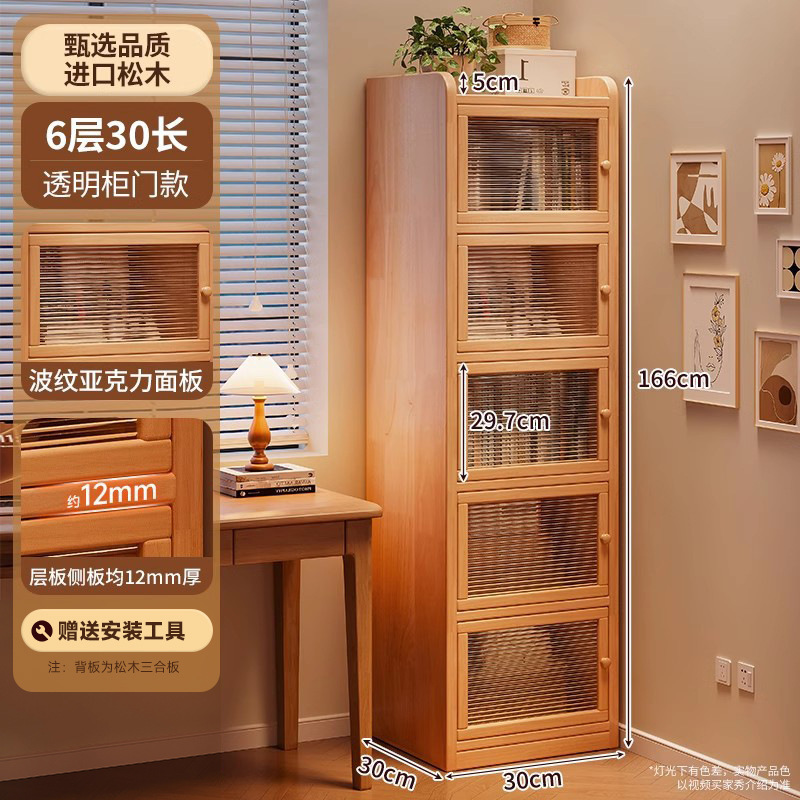 Estante de madera sólida esquina estante de pared estante de madera de pino estrecho gabinete de almacenamiento sala de estar simple con gabinete puerta gabinete