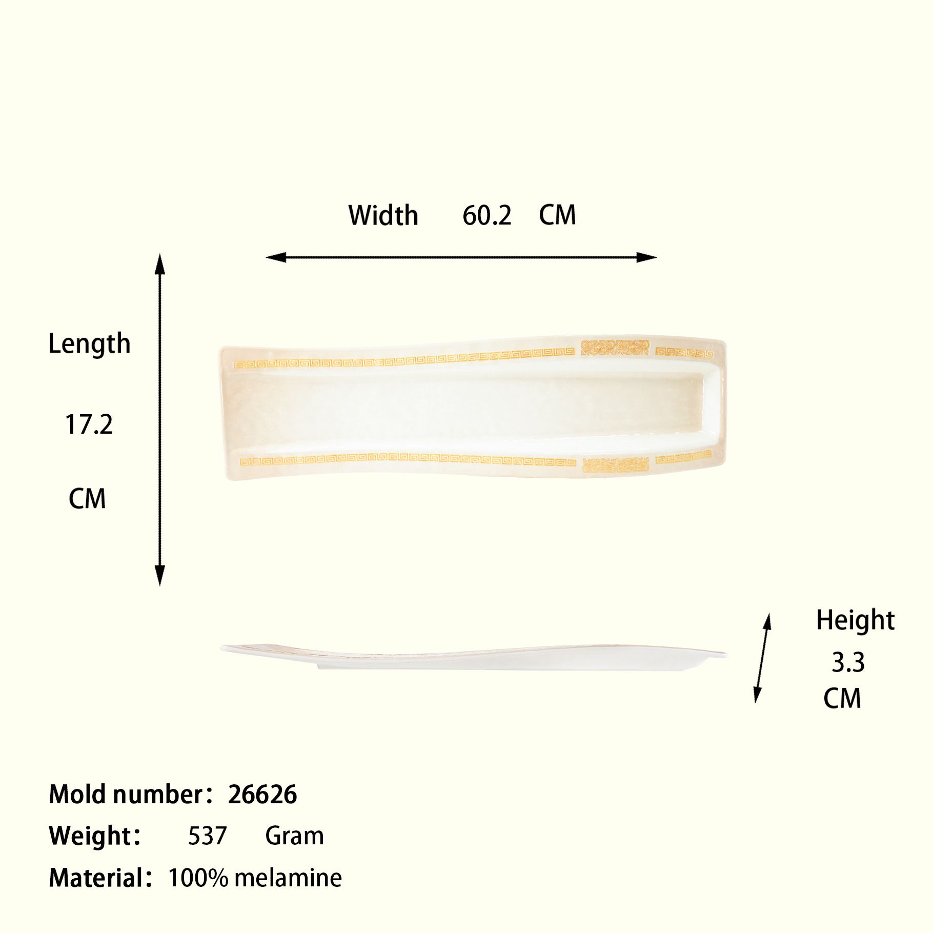 26626-23.6"*6.65" 타오티안 양각 직사각형 플레이트 화이트
