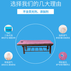 Disposable perforated bed sheet, thickened breathable, with holes, non-woven fabric for beauty salon, massage bed cover, 100 pieces