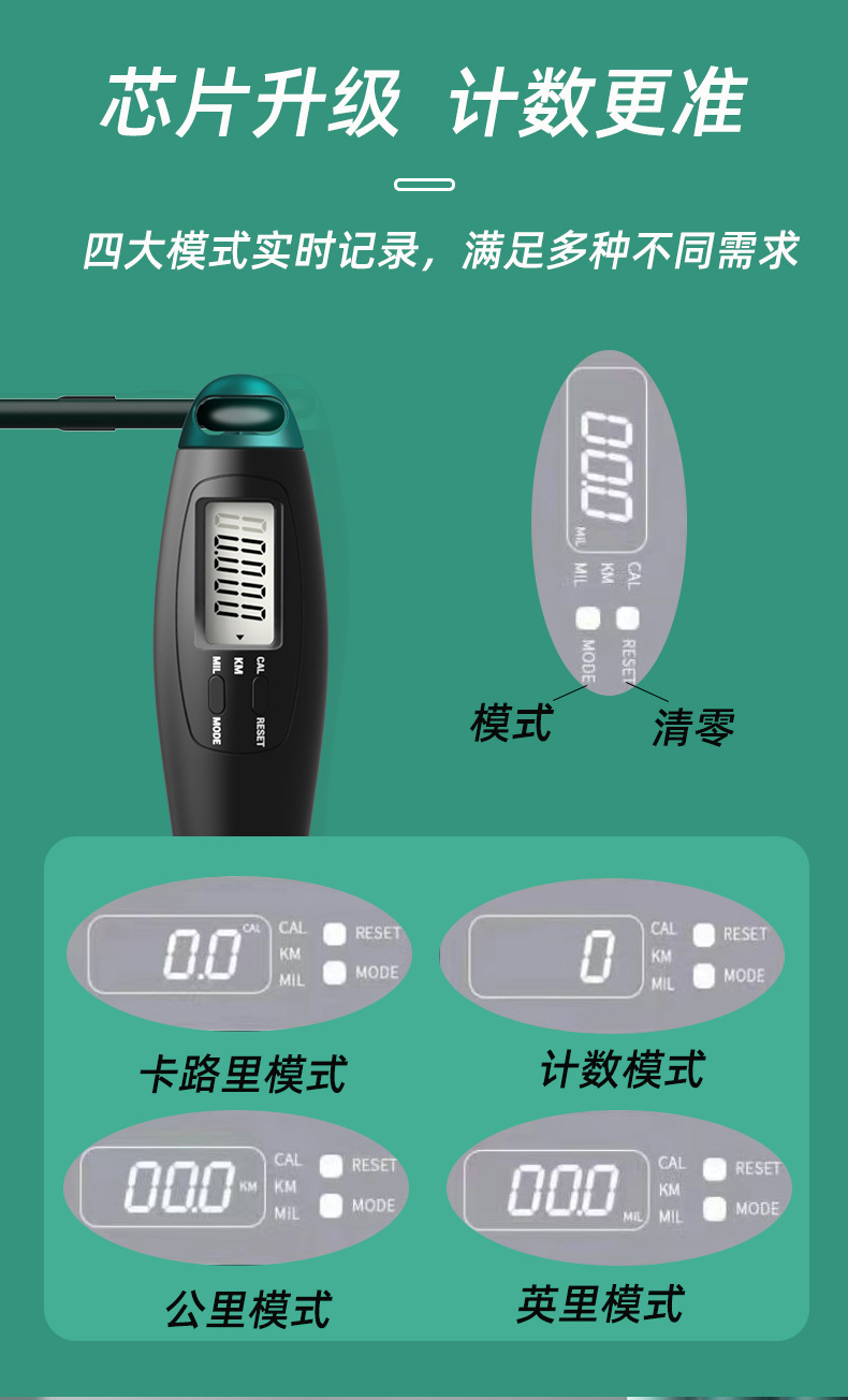 跳绳_09.jpg