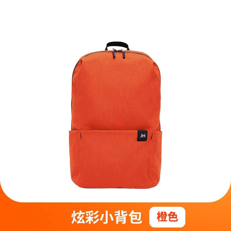 주황색