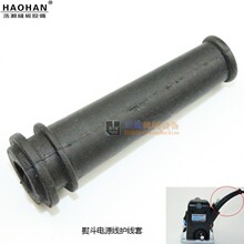 蒸汽吊瓶燙斗 家用蒸汽熨斗通用電源線護線套鼎玉 立本龍田通用