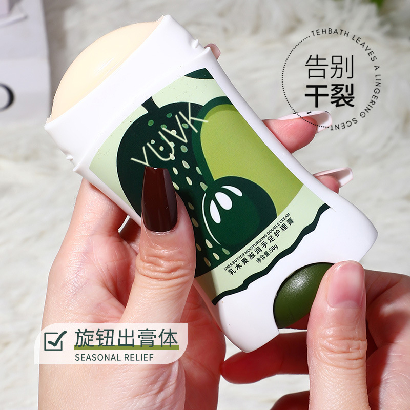 YUVK シアバター保湿ハンド＆フットケアクリーム 乾燥改善・保湿・ひび割れフットケア ハンドクリーム|undefined