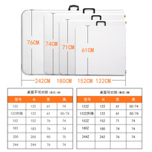 8KIJ户外折叠桌防水摆摊桌便携伸缩活动桌长方形家用餐桌塑料地摊