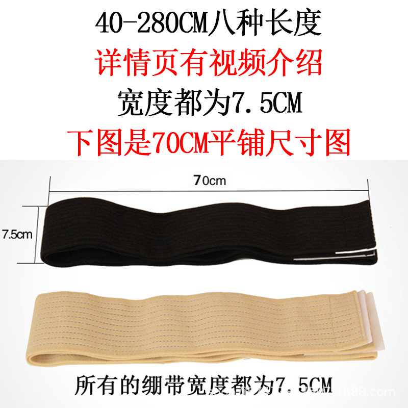 Protector de muñeca hombres y mujeres esguince muñeca deportes fitness tendón vaina madre mano vendaje fijo elástico auto-adhesivo protector de muñeca