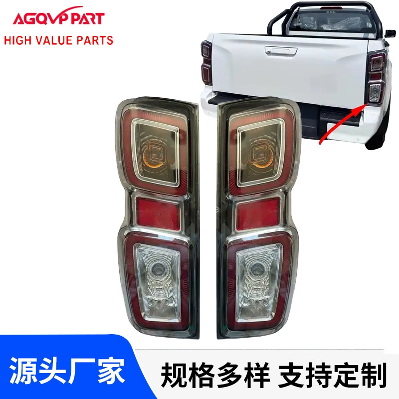 Xuanzu высокая прозрачная оболочка звездного света серый пикап задний фонарь для DMAX2020-2022 Xuanzu