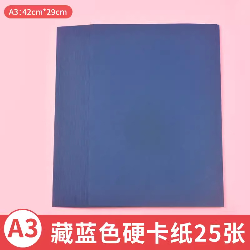 Source Factory A3 Papel de color hecho a mano 230g Papel de tarjeta de periódico escrito a mano grande Papel de dibujo de arte para estudiantes de escuela primaria de jardín de infantes