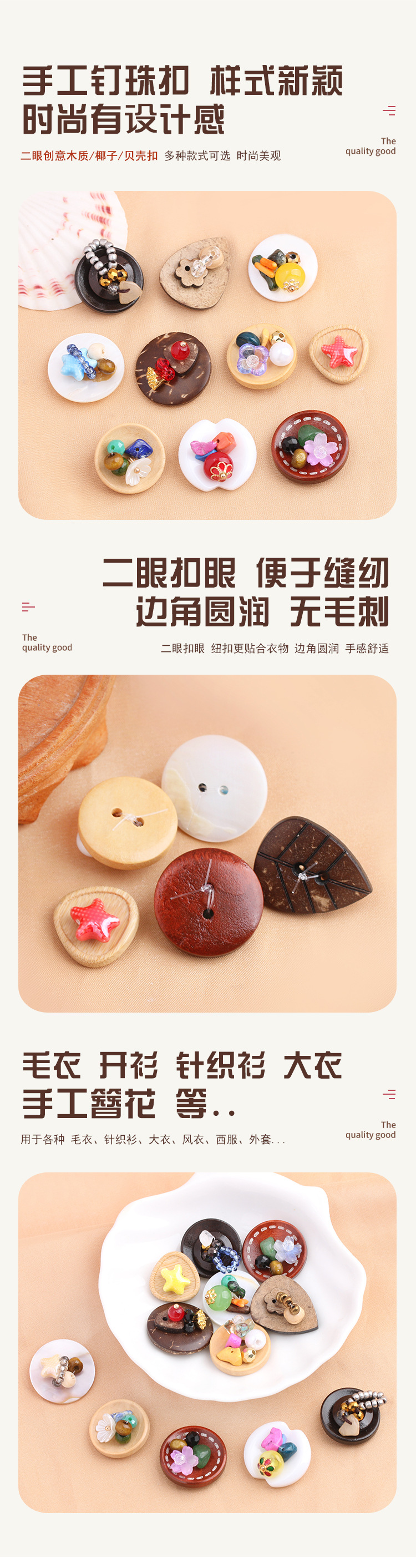 详情页2.jpg