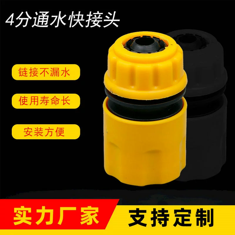 Оптовый пластиковый четырехходовой соединитель цвета земли для аксессуаров автомойки, быстроразъемное соединение для шланга на 4 точки.