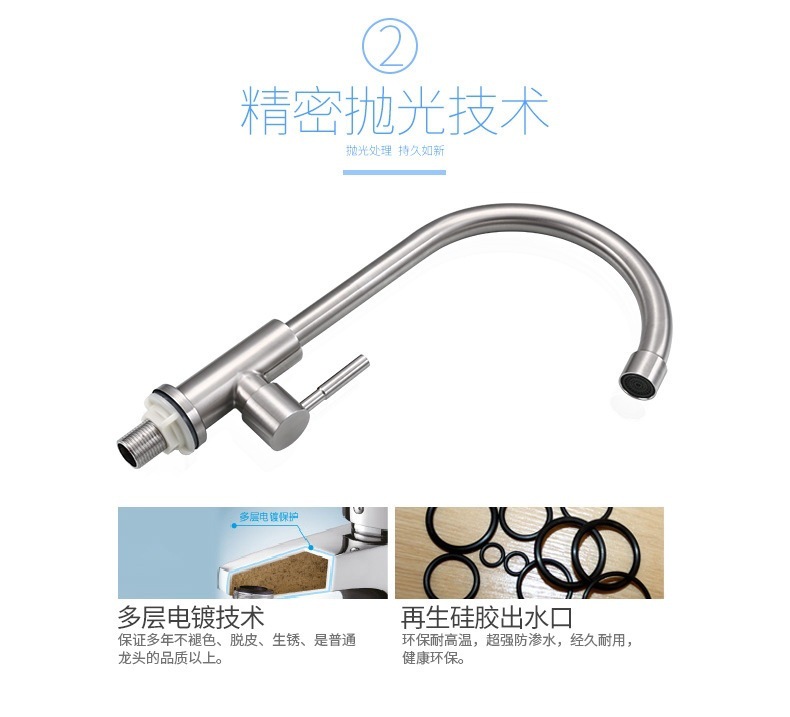 304 stainless steel single-cooling kitchen faucet, water washing basin, laundry sink, single-cooling faucet manufacturer on Amazon undefined
