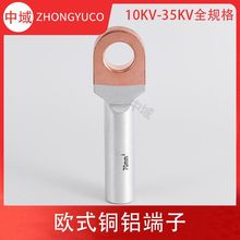 10KV�Wʽ�~�X���� ODTL�Ӻ���ʽ����^ ��|��֧�䌣�ýӾ�����