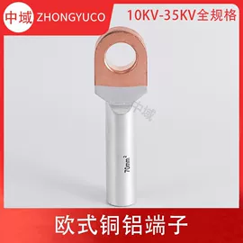 接线端子;电缆附件;连接器