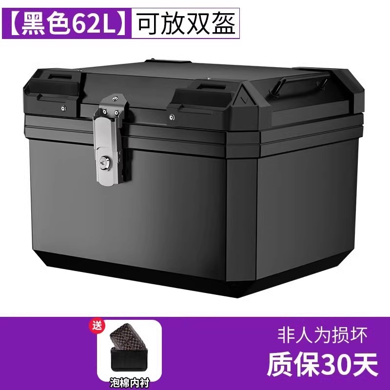 Caja trasera de motocicleta de gran capacidad no aleación de aluminio caja trasera de herramientas de scooter para vehículos eléctricos caja trasera universal
