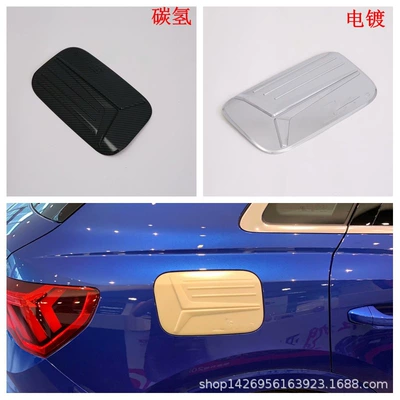 Suitable for Audi·19 Audi Şüşə kənarı xromları/moldingləri - electroplating-fuel-tank-cap1m
