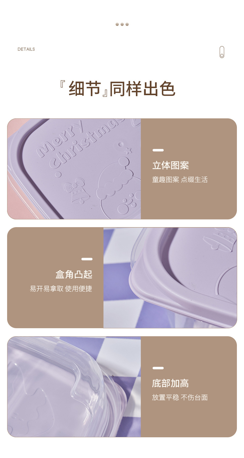 FaSoLa Life 多巴胺長方形四件組 (大+中+小+迷你)保鮮盒 混色粉 食品級方形密封盒 外帶水果便當盒