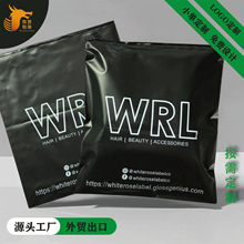 小单印刷化妆品带环拉链袋内衣衣服包装袋饰品pvc黑色自封袋收纳
