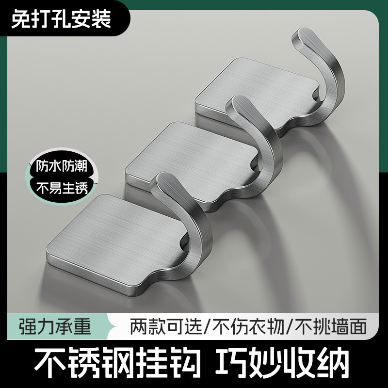 Stainless Steel Hook Strong Adhesive No Punch Kitchen Bathroom Door Post Wall Seamless Hook Bearing Stainless Steel Hook Strong Adhesive No Punch Kitchen Bathroom Door Post Wall Seamless Hook Bearing