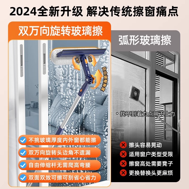 新款擦玻璃神器家用高层自收集水擦窗器洗搽窗户窗外清洁家政专用|undefined