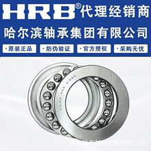 HRB��������� 51212   51213    51214 ˮ��ר����� �߳��ػ���
