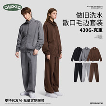 跨境运动服套装男秋冬新款美式复古立领男纯棉宽松长袖外套长裤