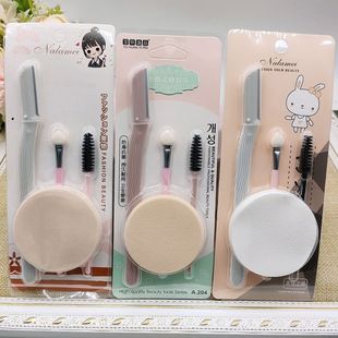 Complete Set of Makeup Brushes for Beginners, Makeup Tools, Makeup Brush and Powder Puff Set, Two-Yuan Store Supply Wholesale