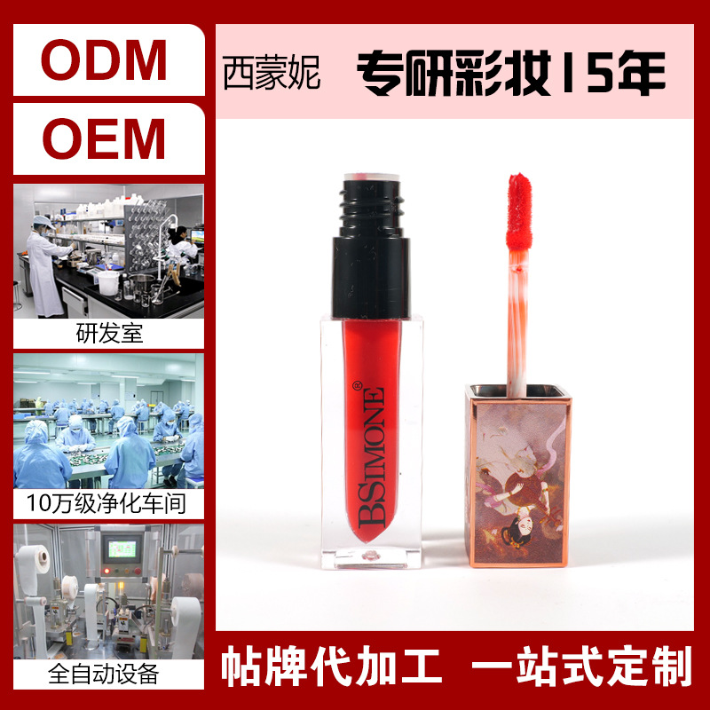 source Manufactor Antiquity series Lip Gloss Matte Texture natural three-dimensional Lipstick machining customized wholesale