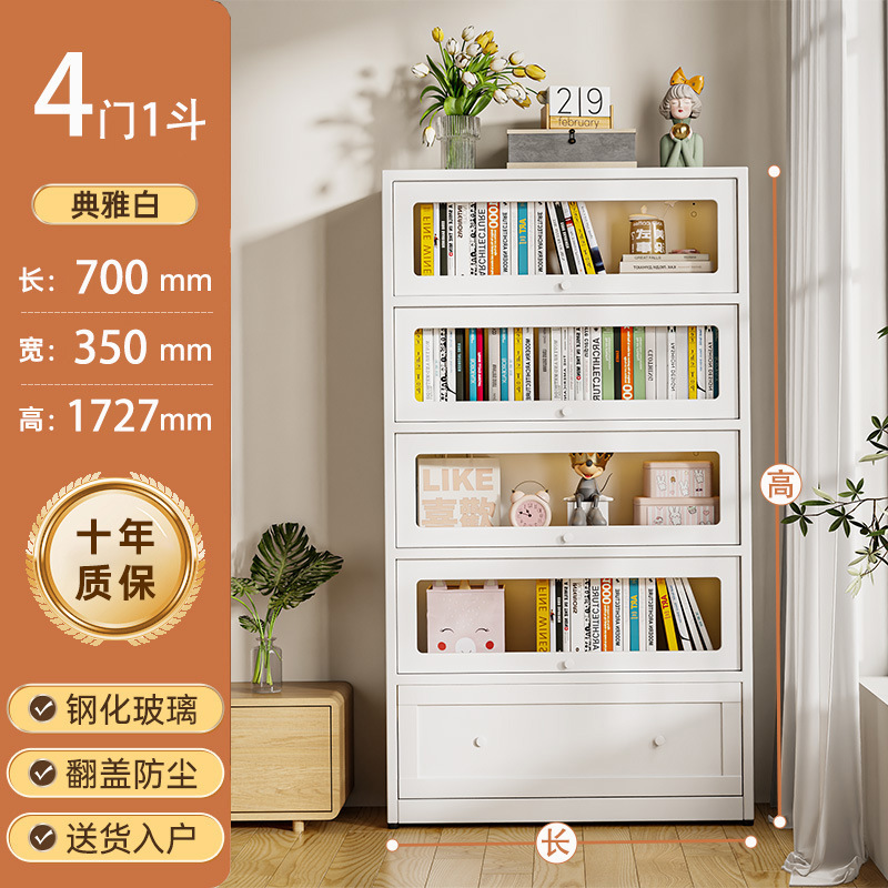 家庭用スチール本棚防塵ガラスドア付きディスプレイキャビネット引き出し付き子供用本棚寝室フロア本棚収納|undefined
