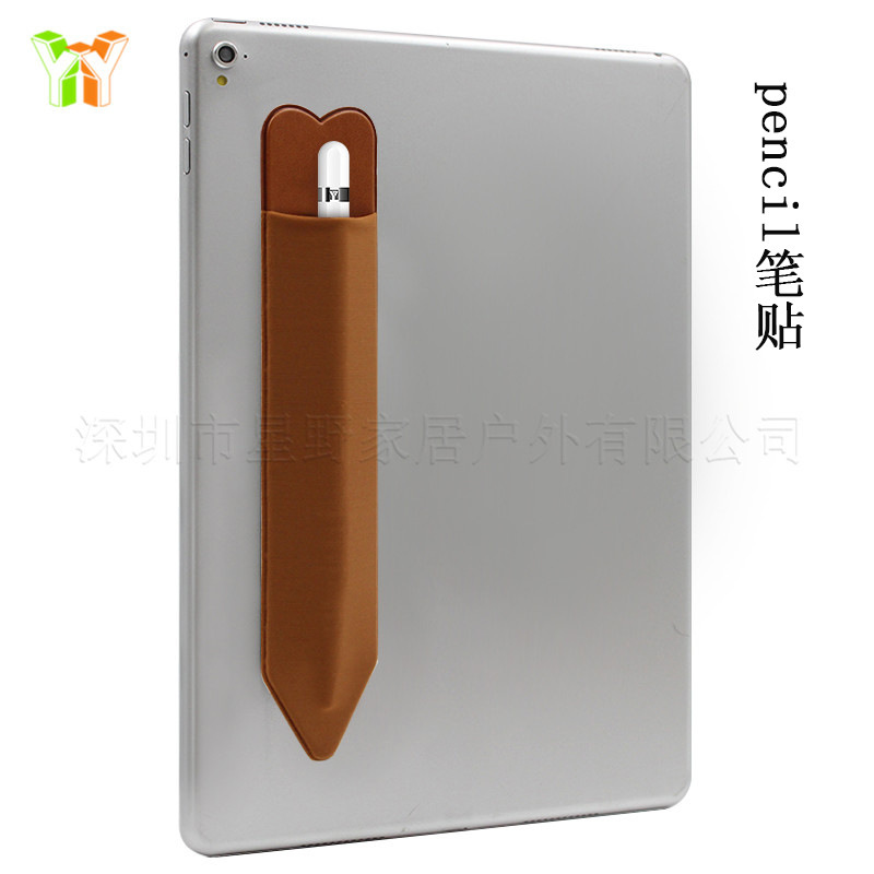 現品のペンカバーはアップルのペンの保護カバーのipadの二世代のタッチペンの一世代の収納に適しています。|undefined